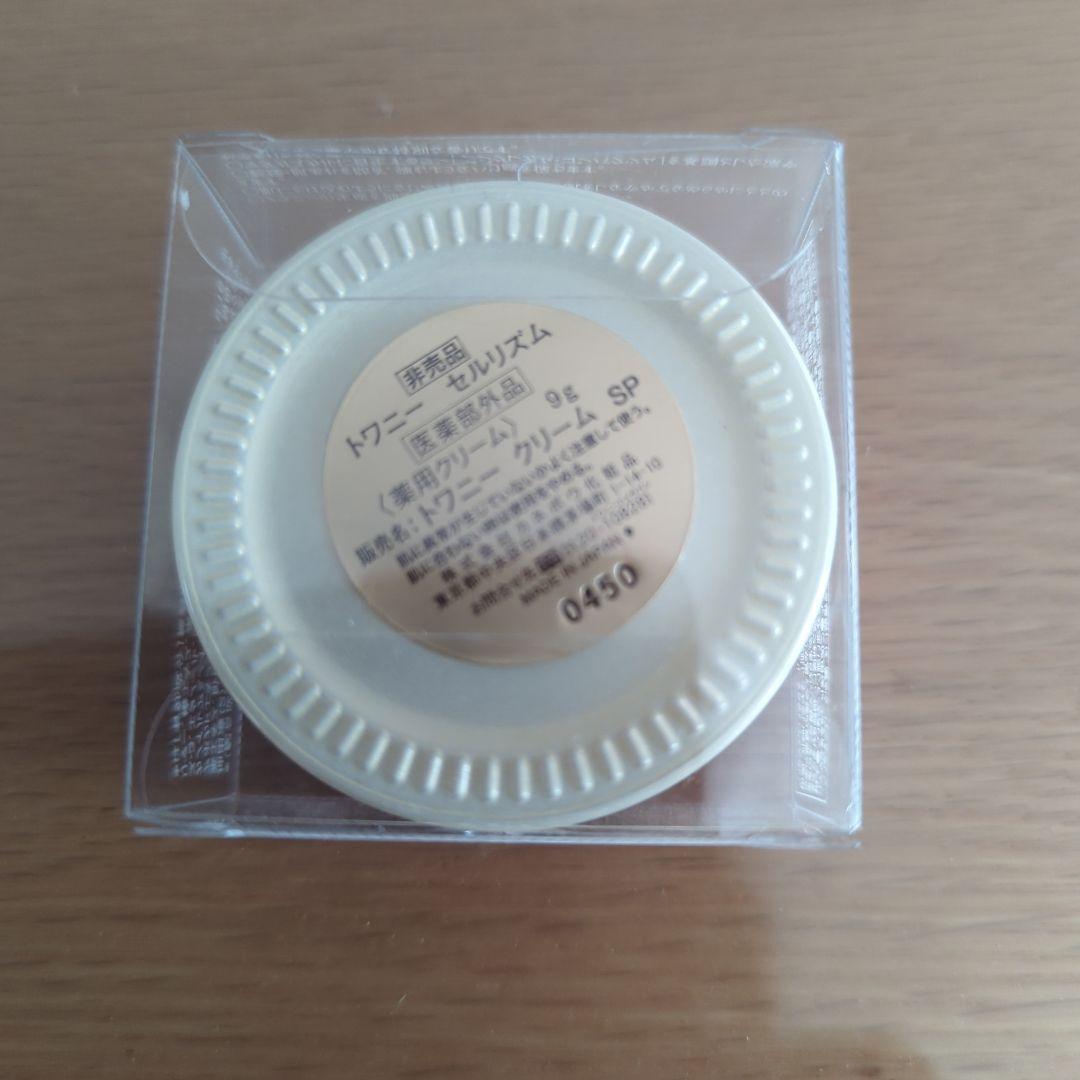 セルリズムフェイスクリーム