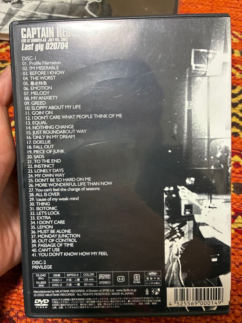 邦楽 CAPTAIN HEDGE HOG Last gig 020704(CDDVD)