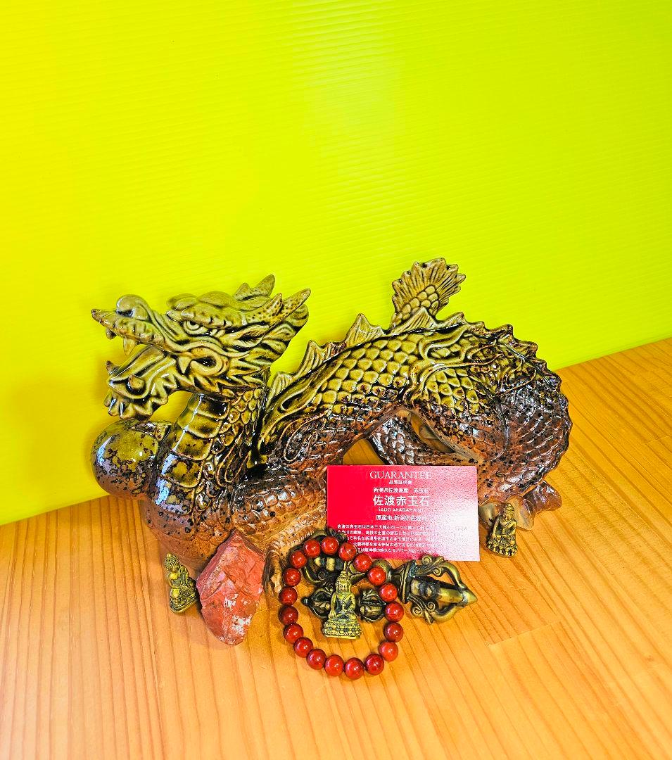 フミペコ様★専用★超開運‼️龍神パワー‼️龍神パワー3点セット‼️