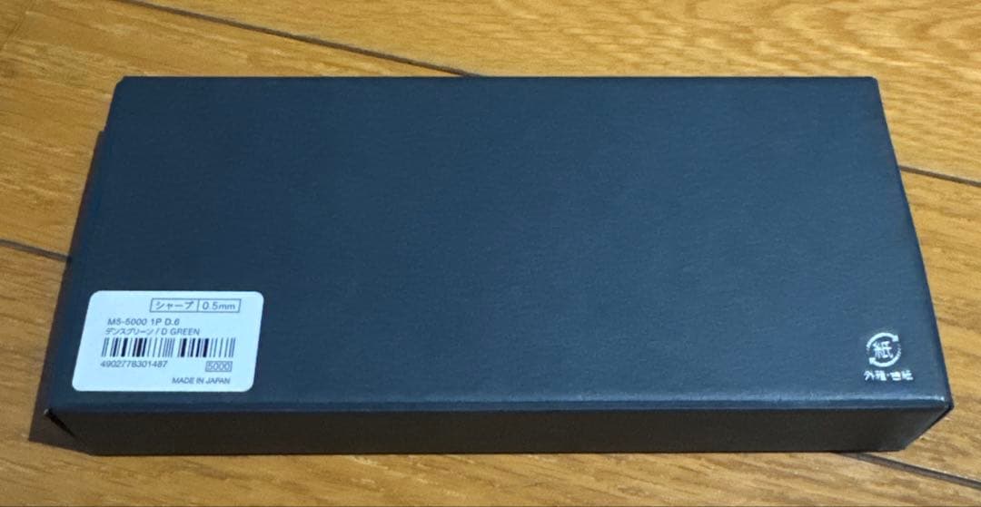 【美品】KURUTOGA DIVE D.GREEN