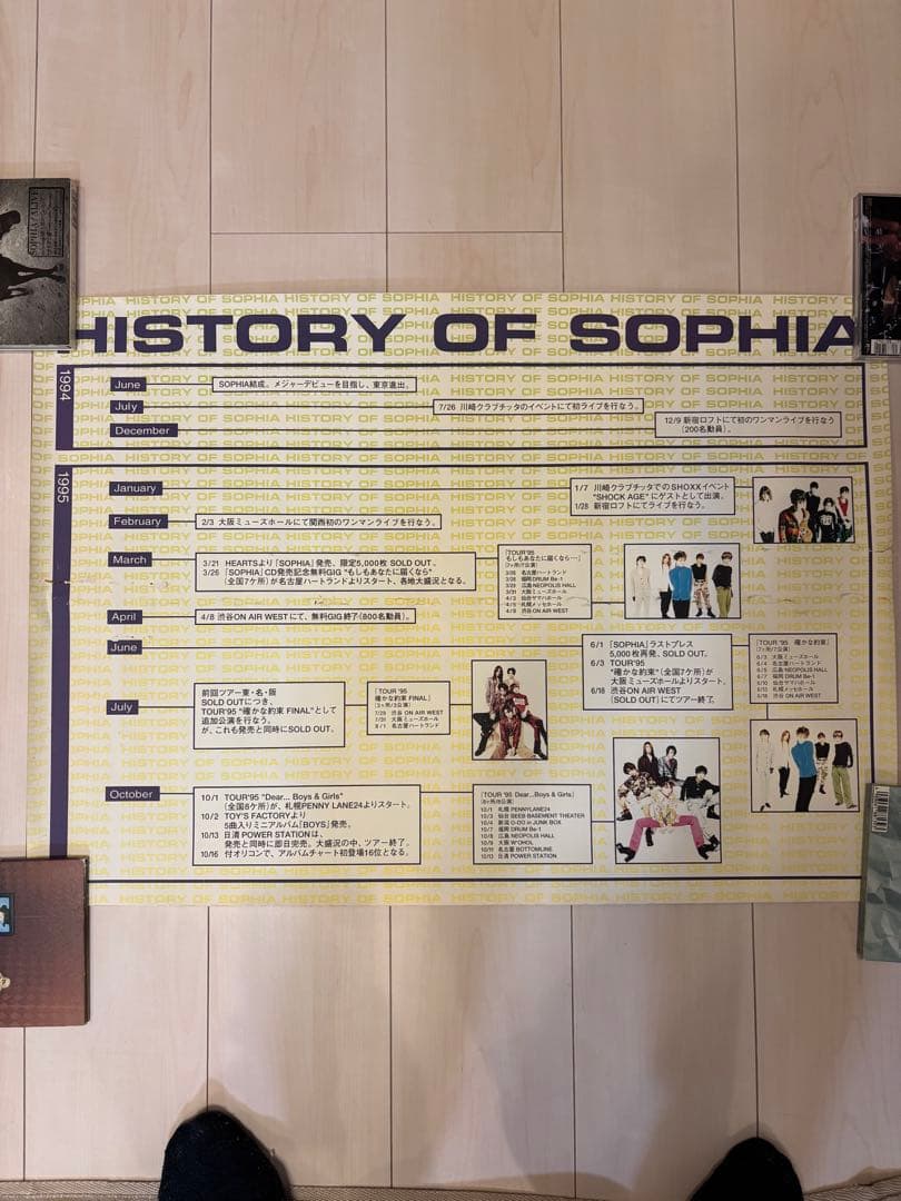 SOPHIA CD、VHS、非売品ポスターセット 複数枚 特典付き