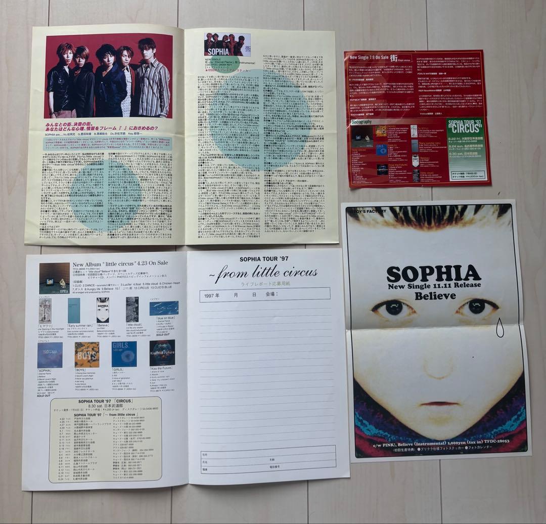 SOPHIA CD、VHS、非売品ポスターセット 複数枚 特典付き