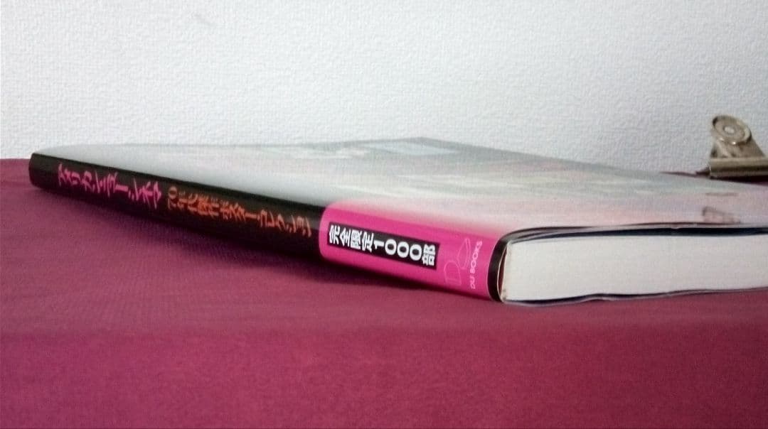 アメリカン・ニューシネマ 70年代傑作ポスター・コレクション ポスター・アート…