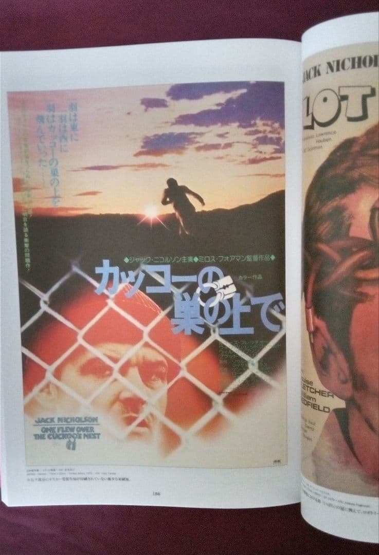 アメリカン・ニューシネマ 70年代傑作ポスター・コレクション ポスター・アート…