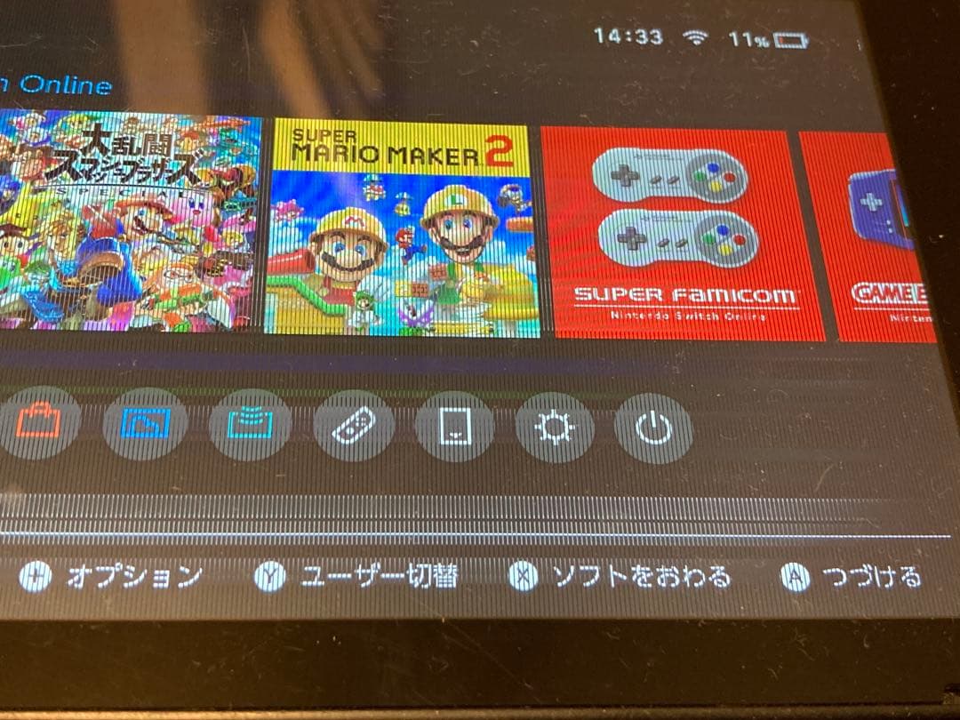 Nintendo Switch 本体　ディスプレイ問題あり