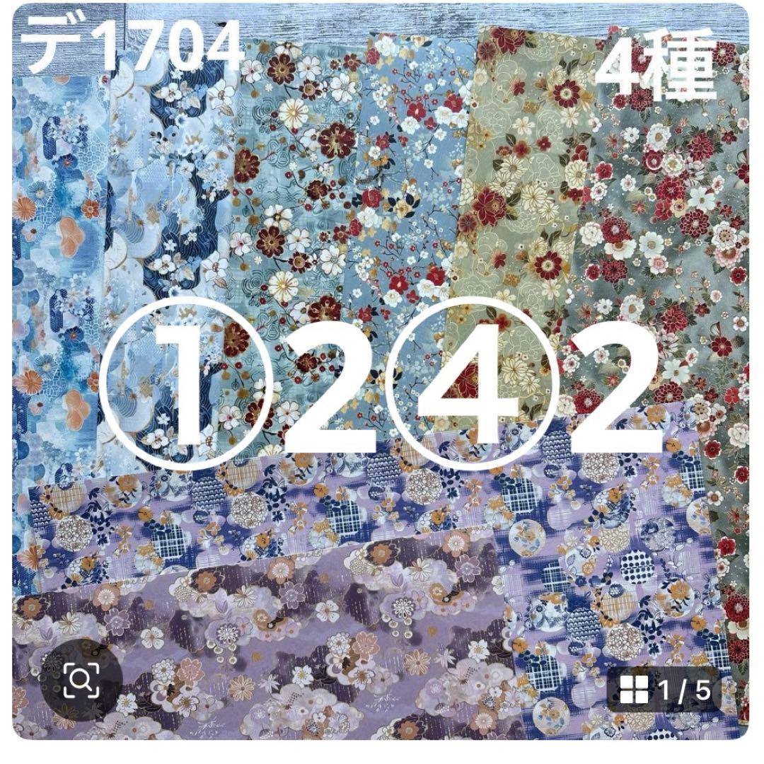 専用ページ 侑子様