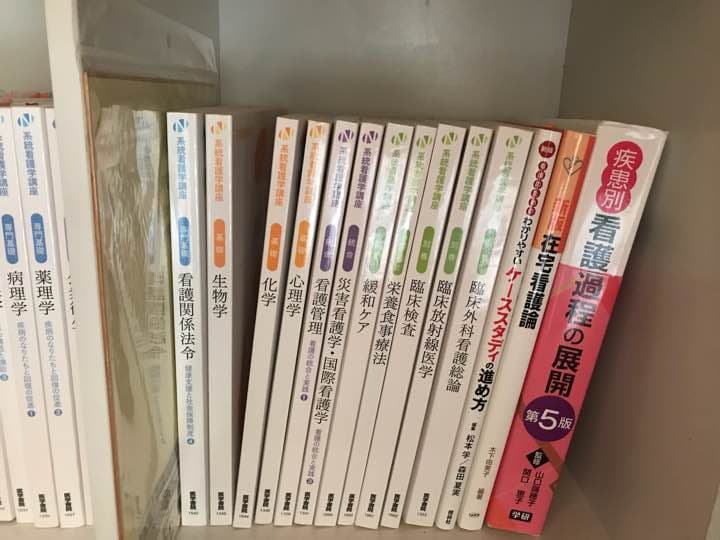 医学書院等教科書