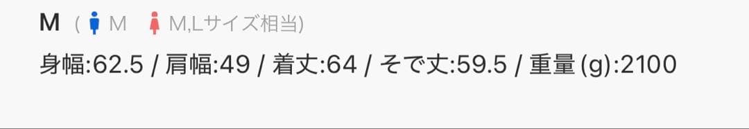 【GRANCY】ナポレオンレザーブルゾンMサイズ