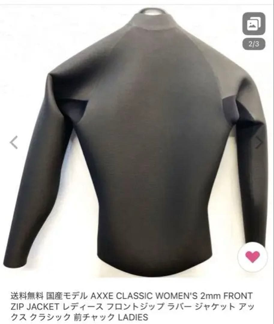 AXXE CLASSIC/アックスクラシック✴︎タッパー ジャケット✴︎レディースL