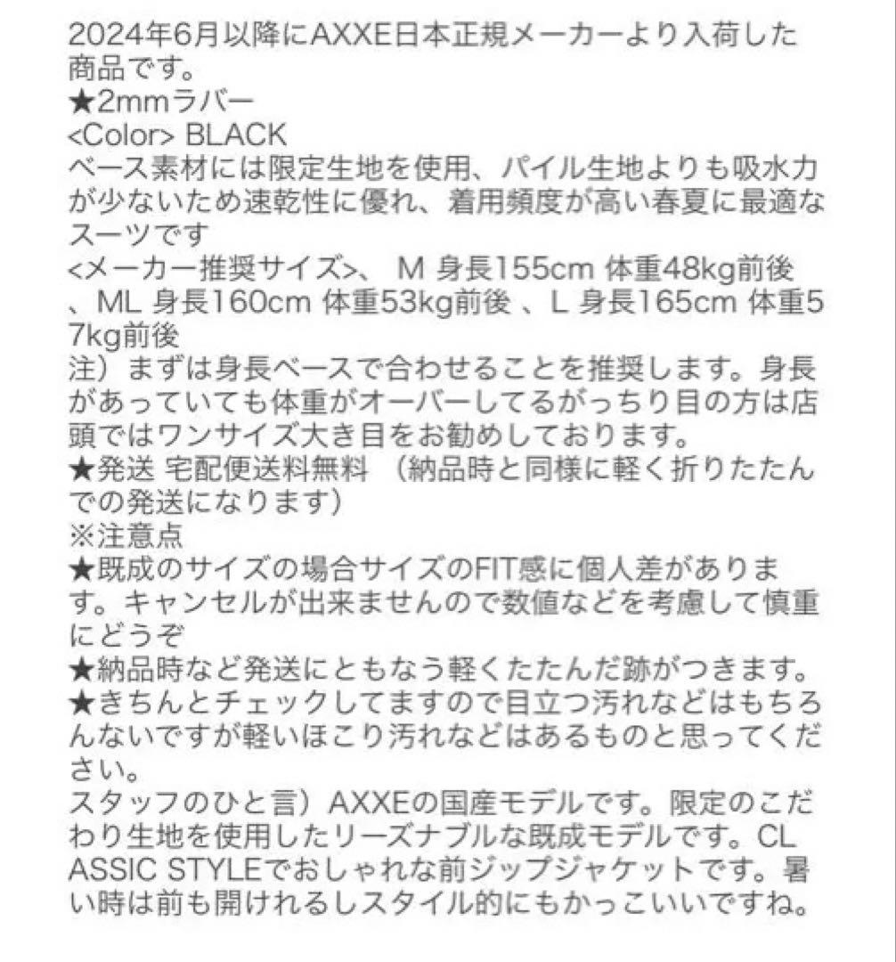 AXXE CLASSIC/アックスクラシック✴︎タッパー ジャケット✴︎レディースL