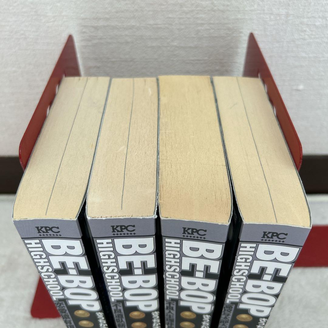 ビーバップハイスクール コンビニ版 4冊セット 高校与太郎大胆不敵編他