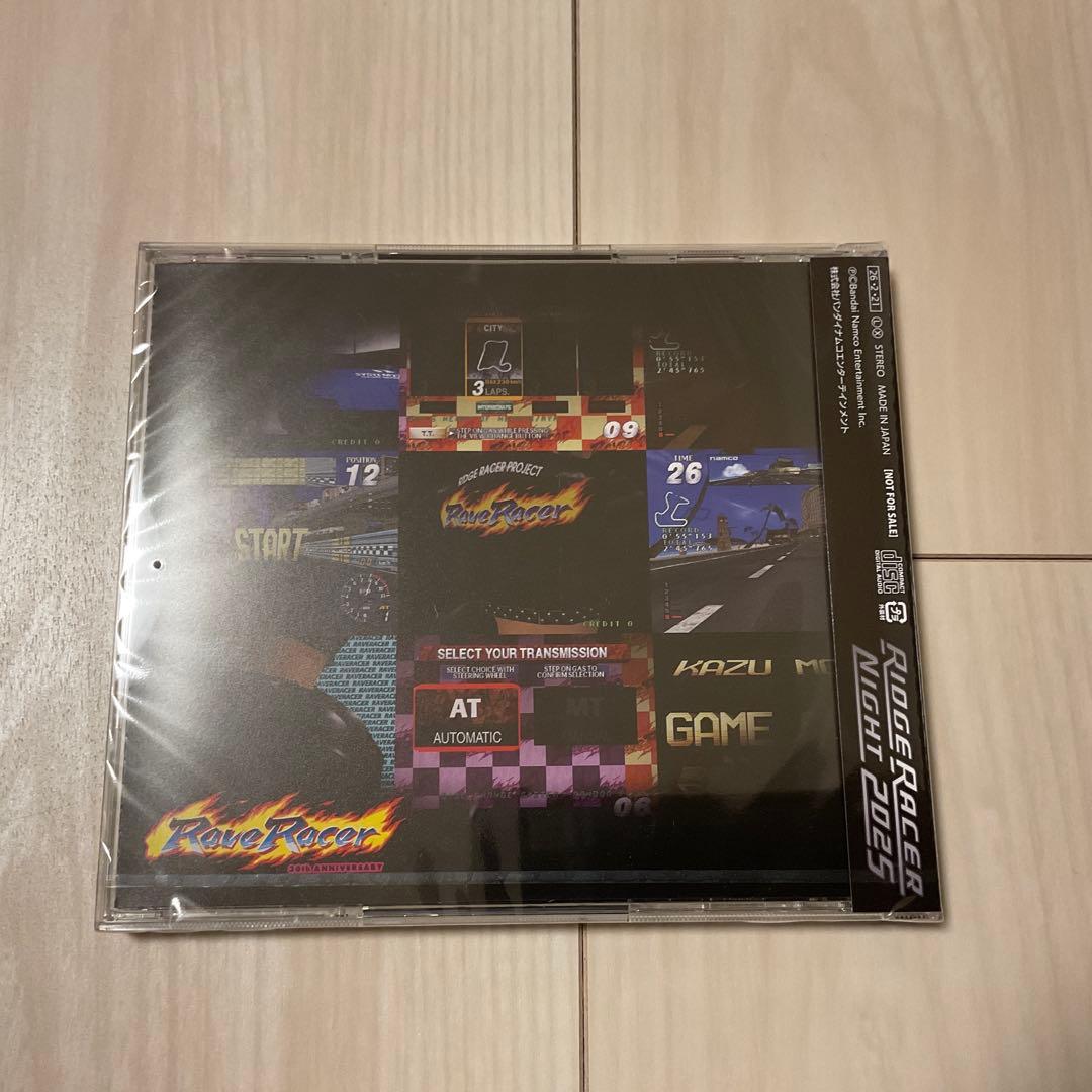 Ridge Racer Night 2025 リッジレーサーナイト