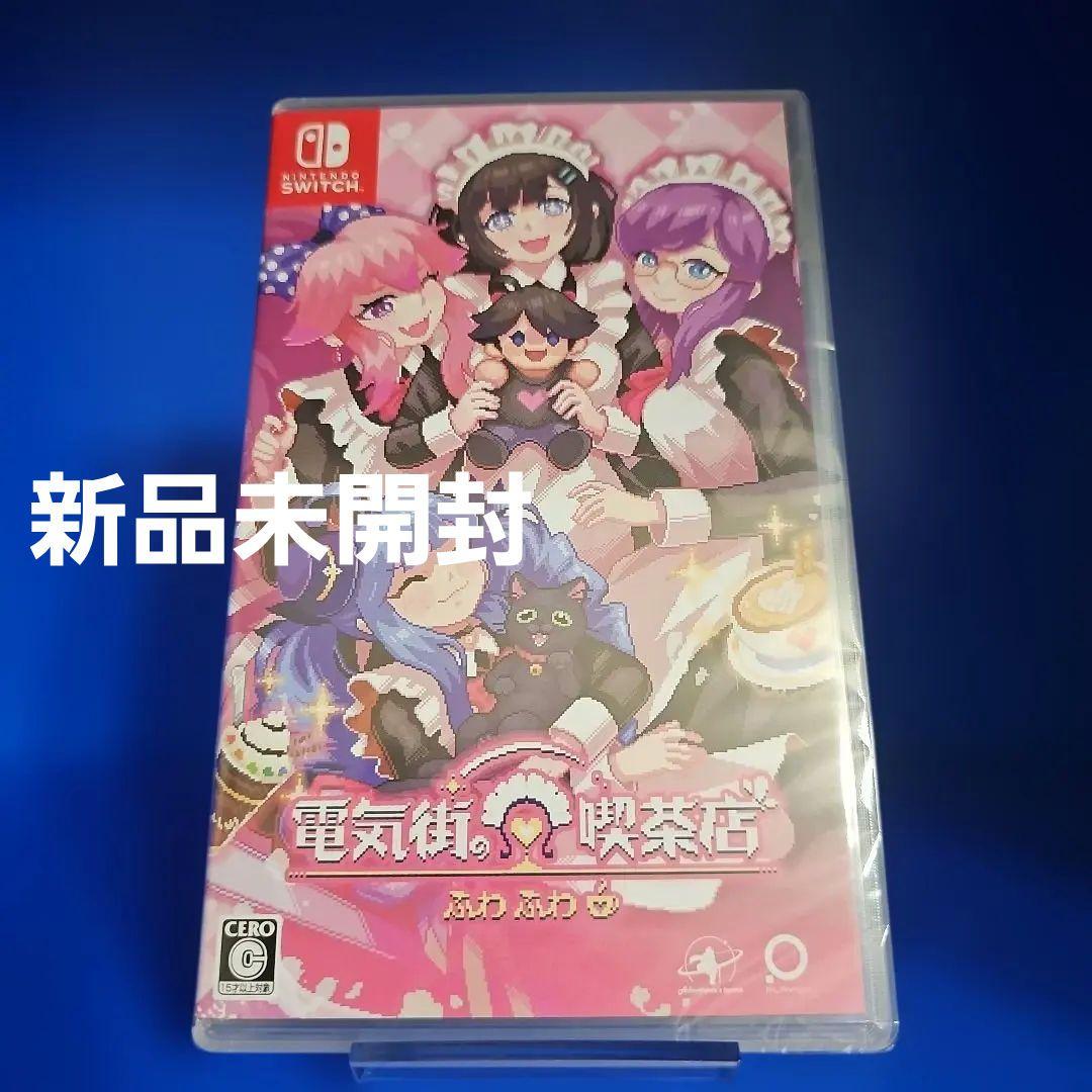 【新品】電気街の喫茶店 数量限定 缶バッジ アクスタキーホルダー