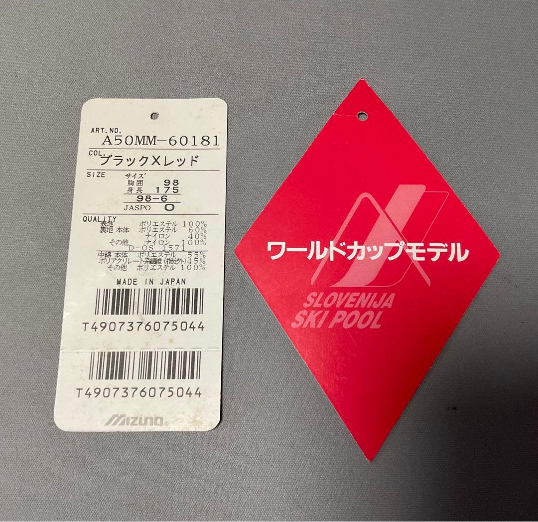90s MIZUNO（ミズノ）スキーウエア・スロベニア代表モデル　上　メンズO