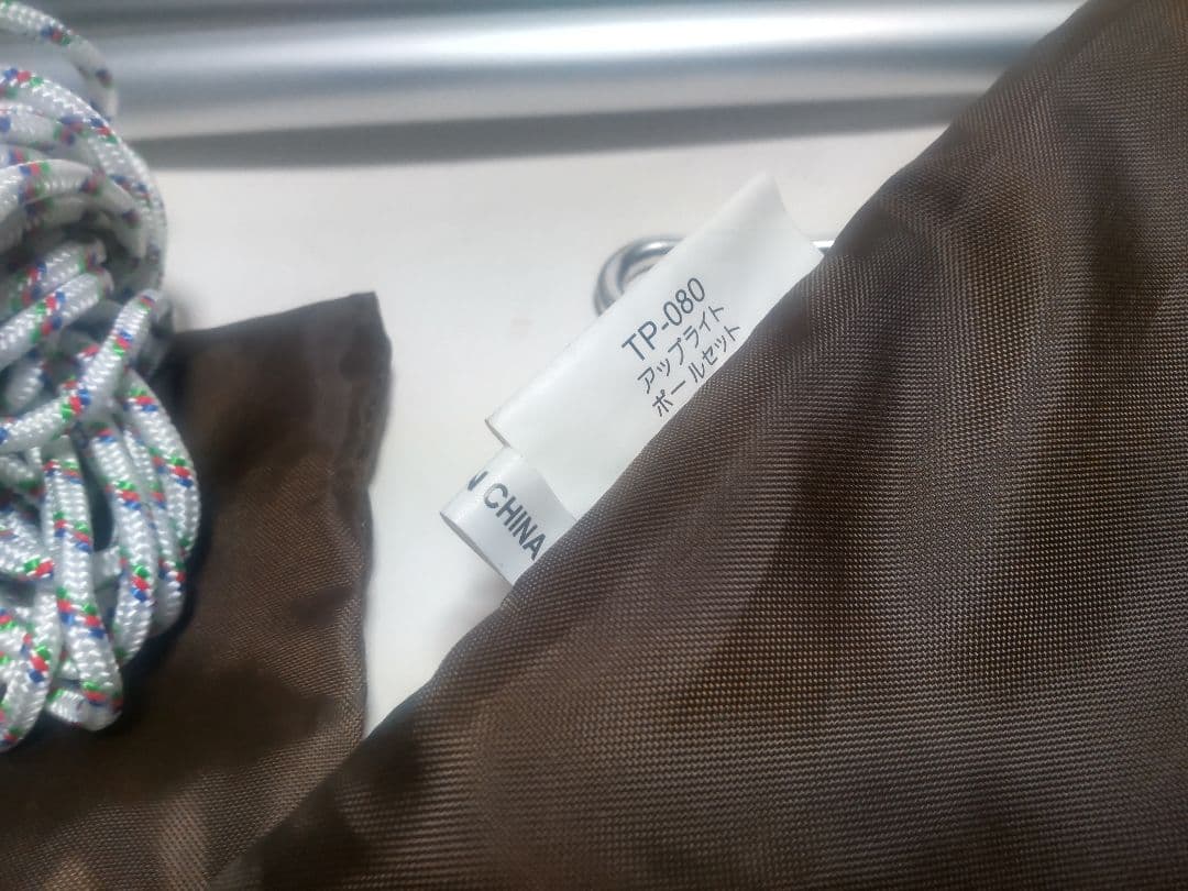 スノーピーク　TP-080 アップライトポールセット