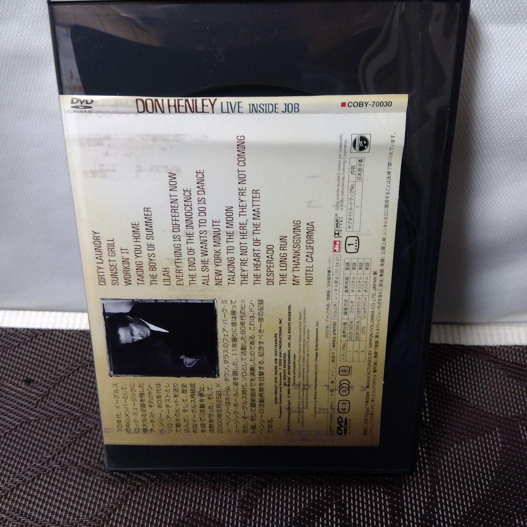 DVD「ドン・ヘンリー / ライヴ・インサイド・ジョブ」 DON HENLEY
