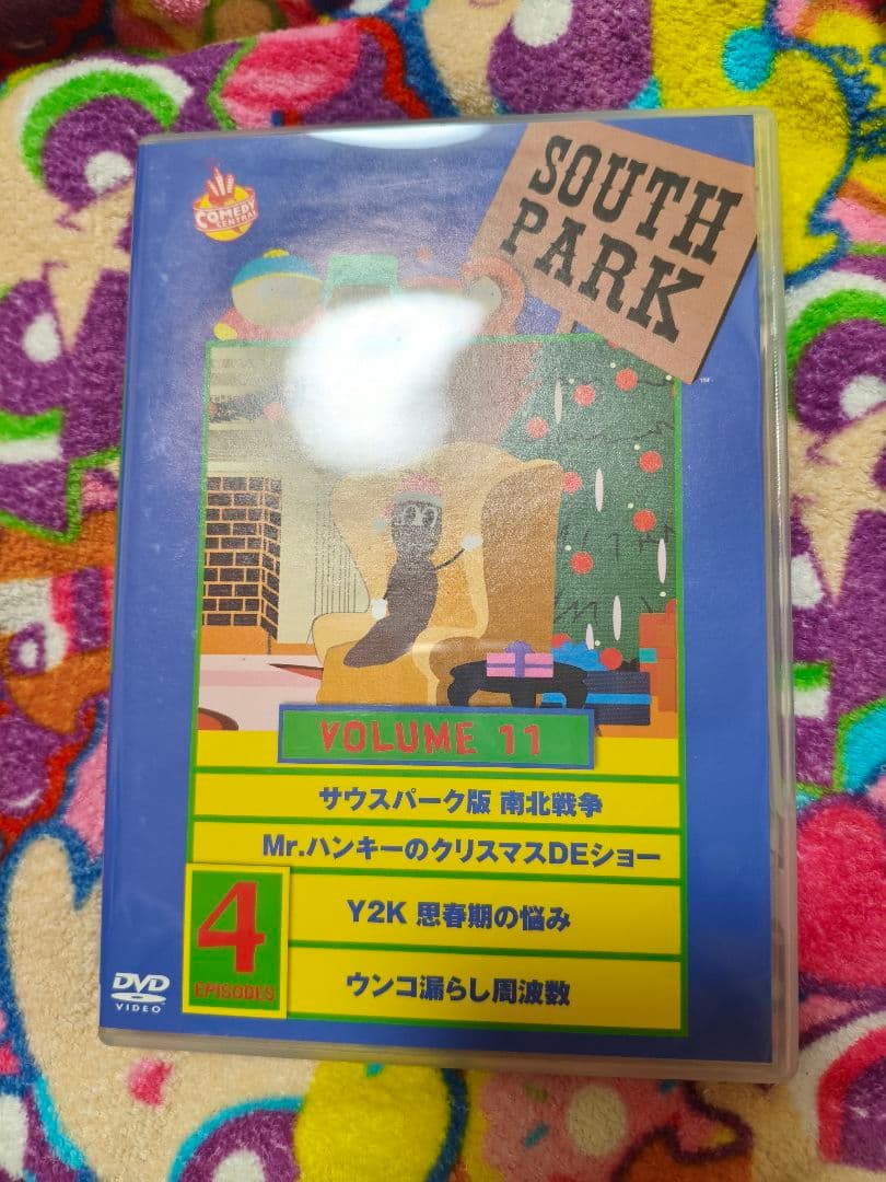 サウスパーク シーズン2&3 DVDセット