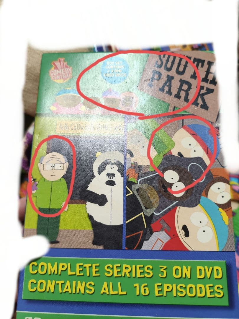 サウスパーク シーズン2&3 DVDセット