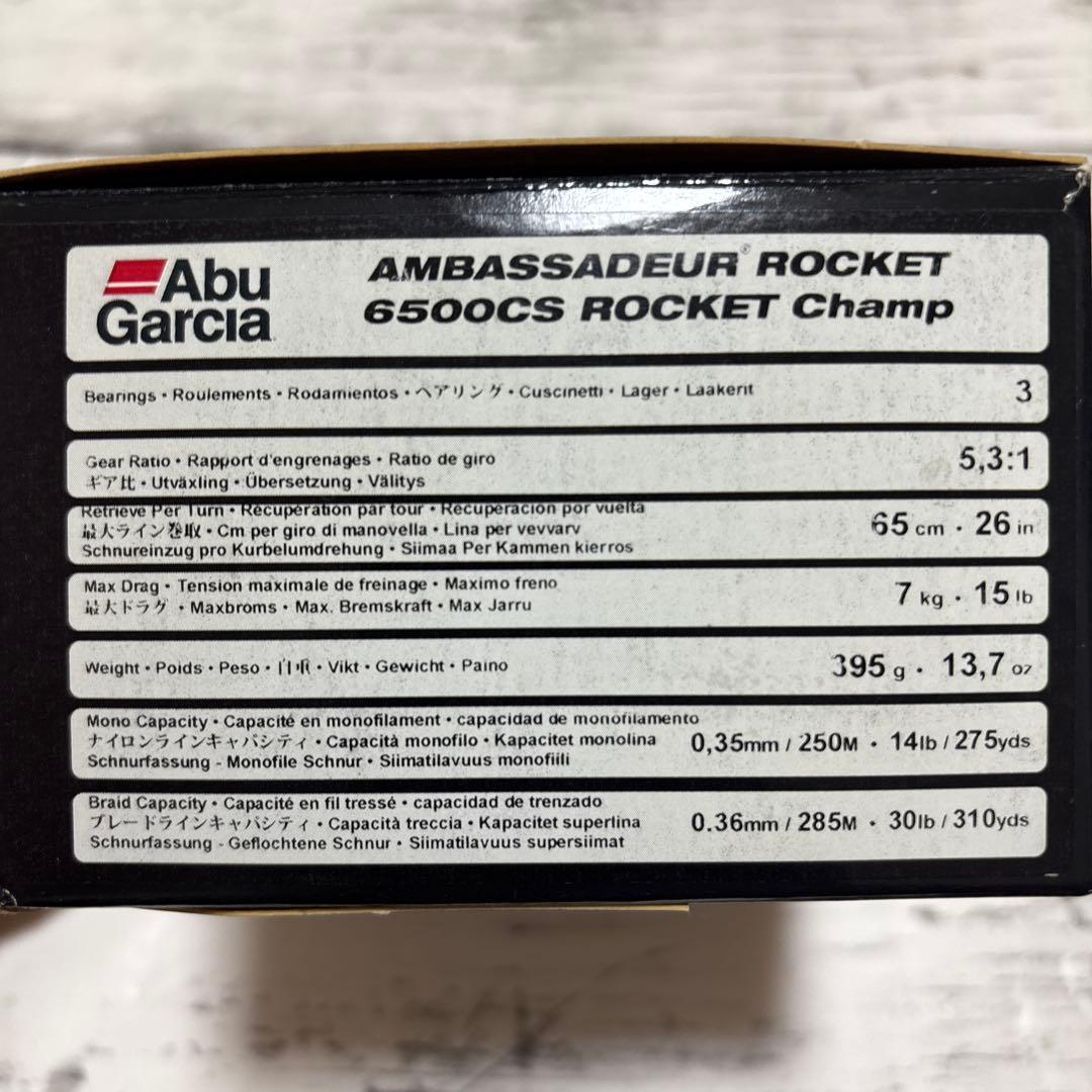 Abu Garcia アンバサダー 6500CS Rocket シルバー
