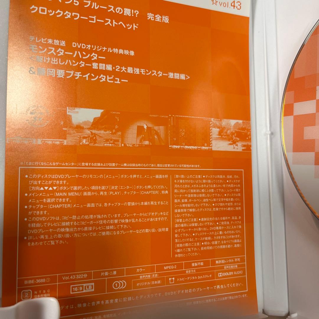 ゆ*ー様 【Xmas SALE】ゲームセンターCX DVD-BOX 22〈2枚組