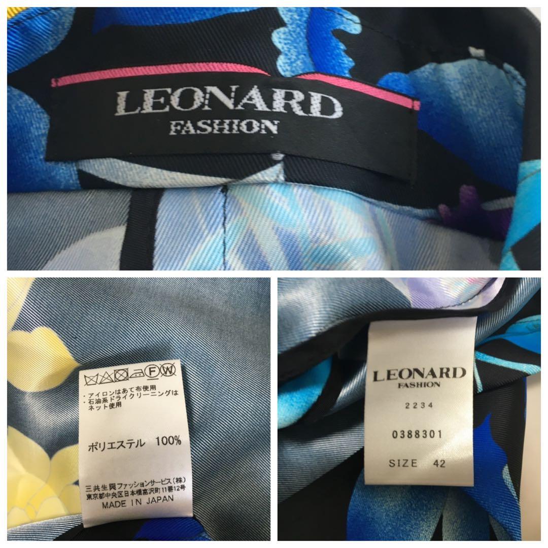 近年美品　LEONARD レオナール　美しい花柄　スプリング　コート　42