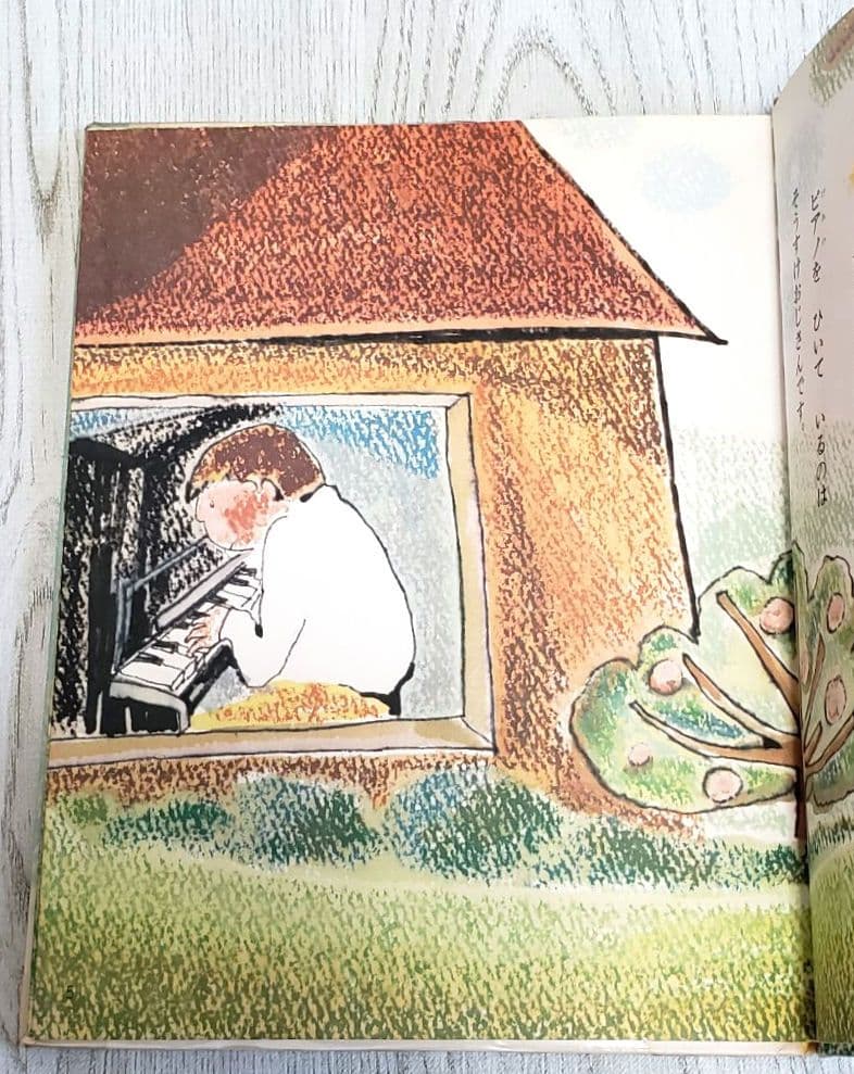 いもむしくろべえ 絵本