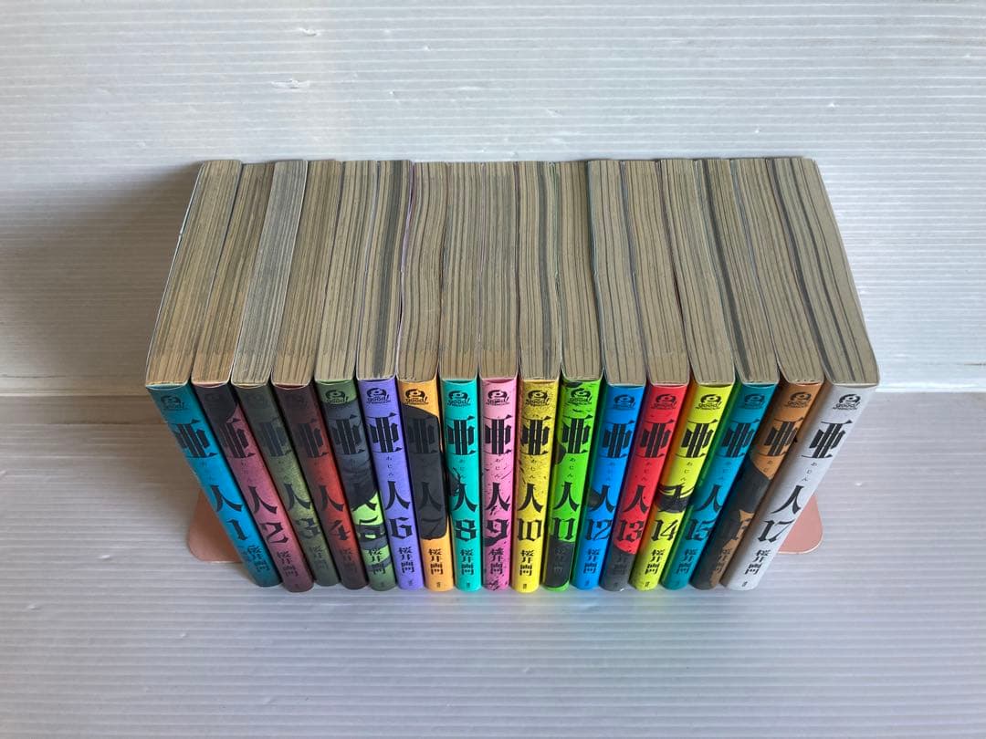 亜人 全17巻 全巻　送料無料　漫画　コミック　桜井画門