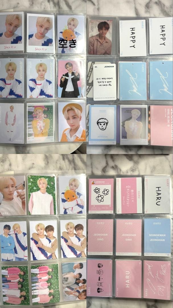 SEVENTEEN ジョンハン　トレカセット189枚セット