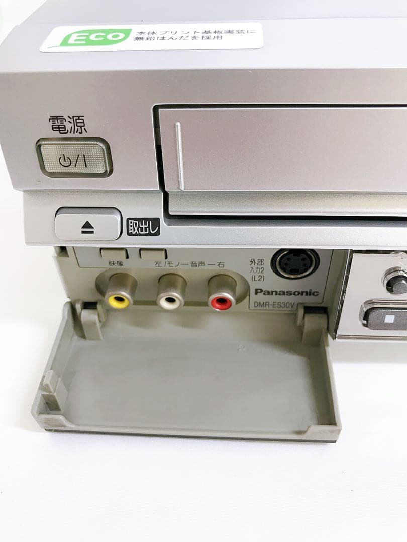 Panasonic DMR-ES30V ビデオ一体型DVDレコーダー ダビング