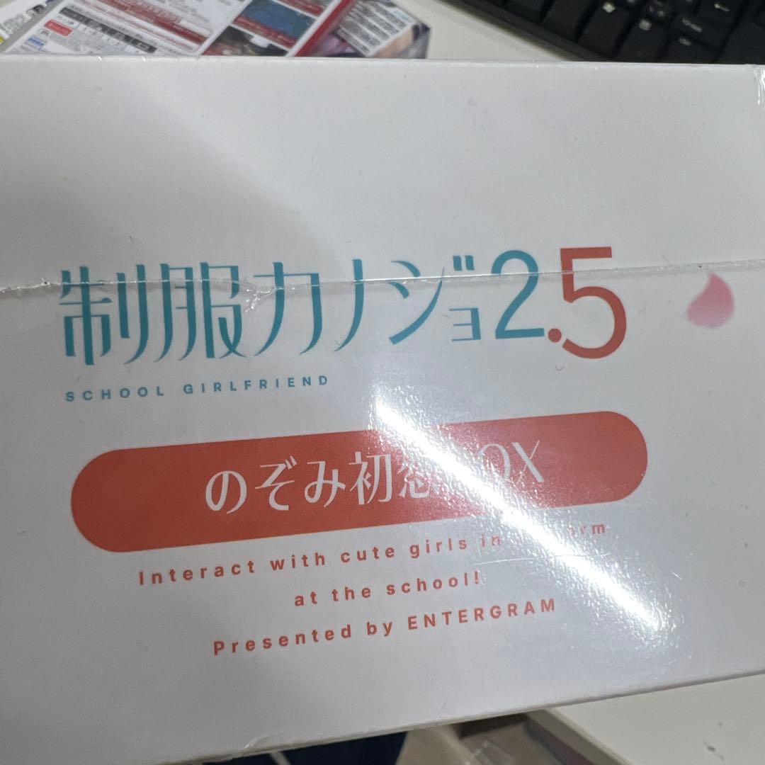 ▲新1-6▲Switch 制服カノジョ2.5 のぞみ初恋BOX