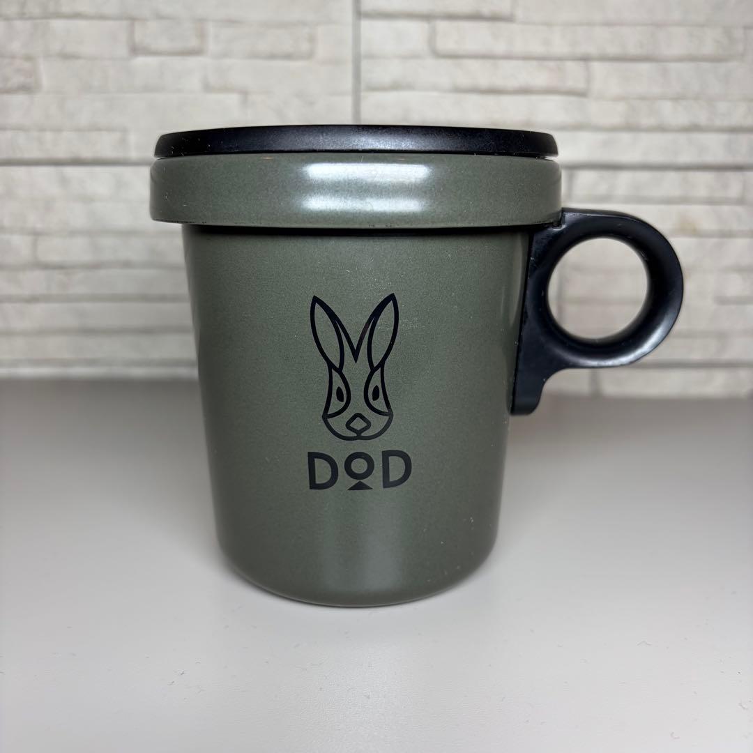 【美品】DOD 放浪ソロリマグ 3個セット（タン2・カーキ1）蓋・ハンドル付