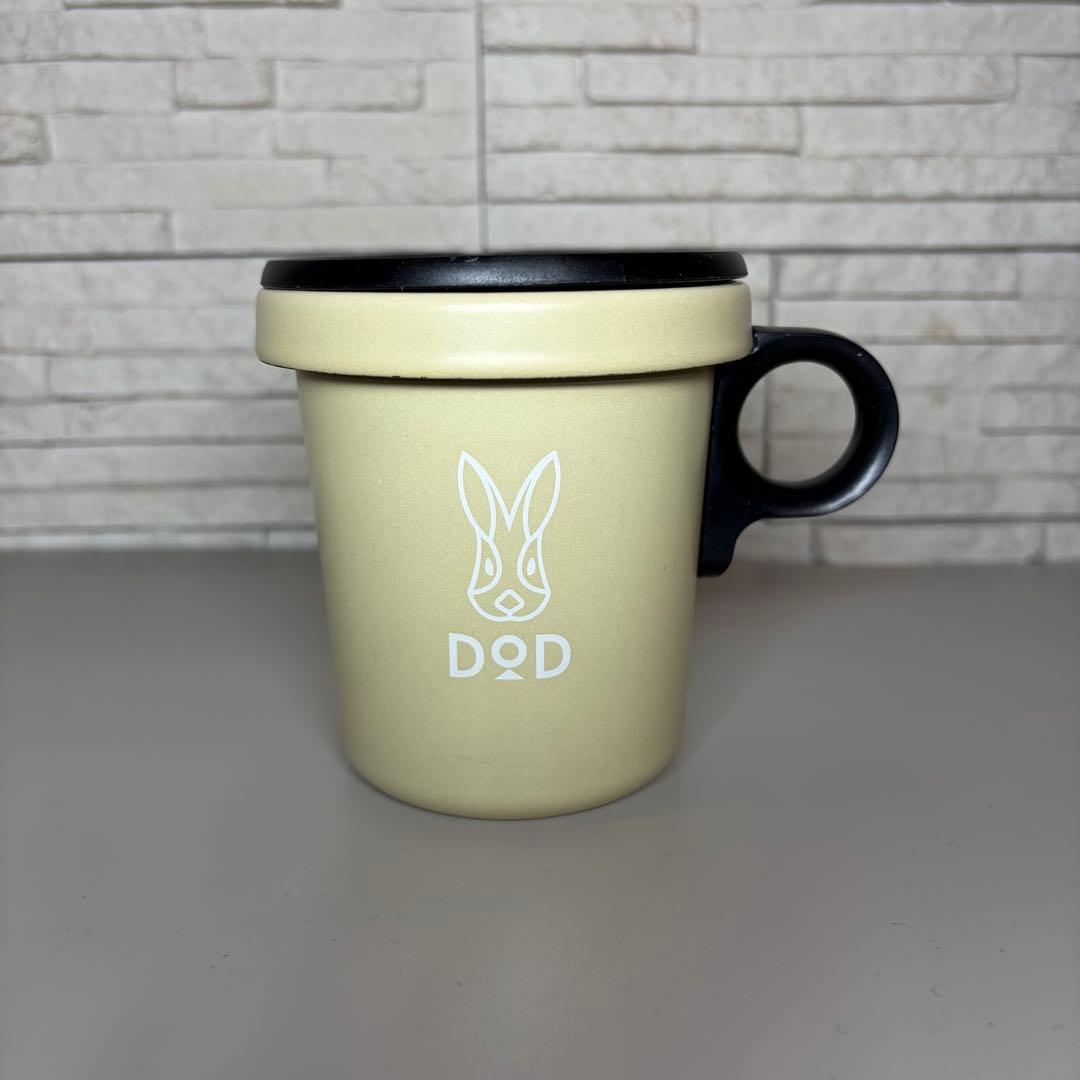 【美品】DOD 放浪ソロリマグ 3個セット（タン2・カーキ1）蓋・ハンドル付