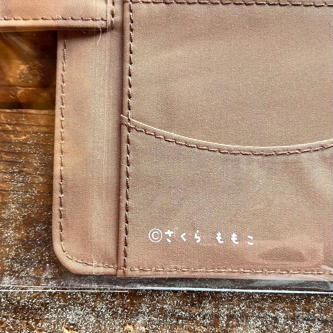 【新品】LOFT限定 ほぼ日手帳カバー　コジコジ　オリジナル　メリーゴーランド