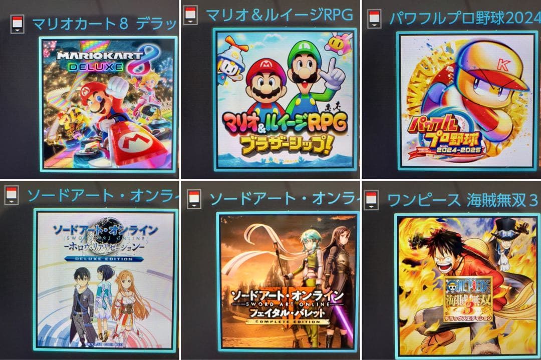 Switchソフト まとめ ソードアートオンライン ワンピース マリオ パワプロ
