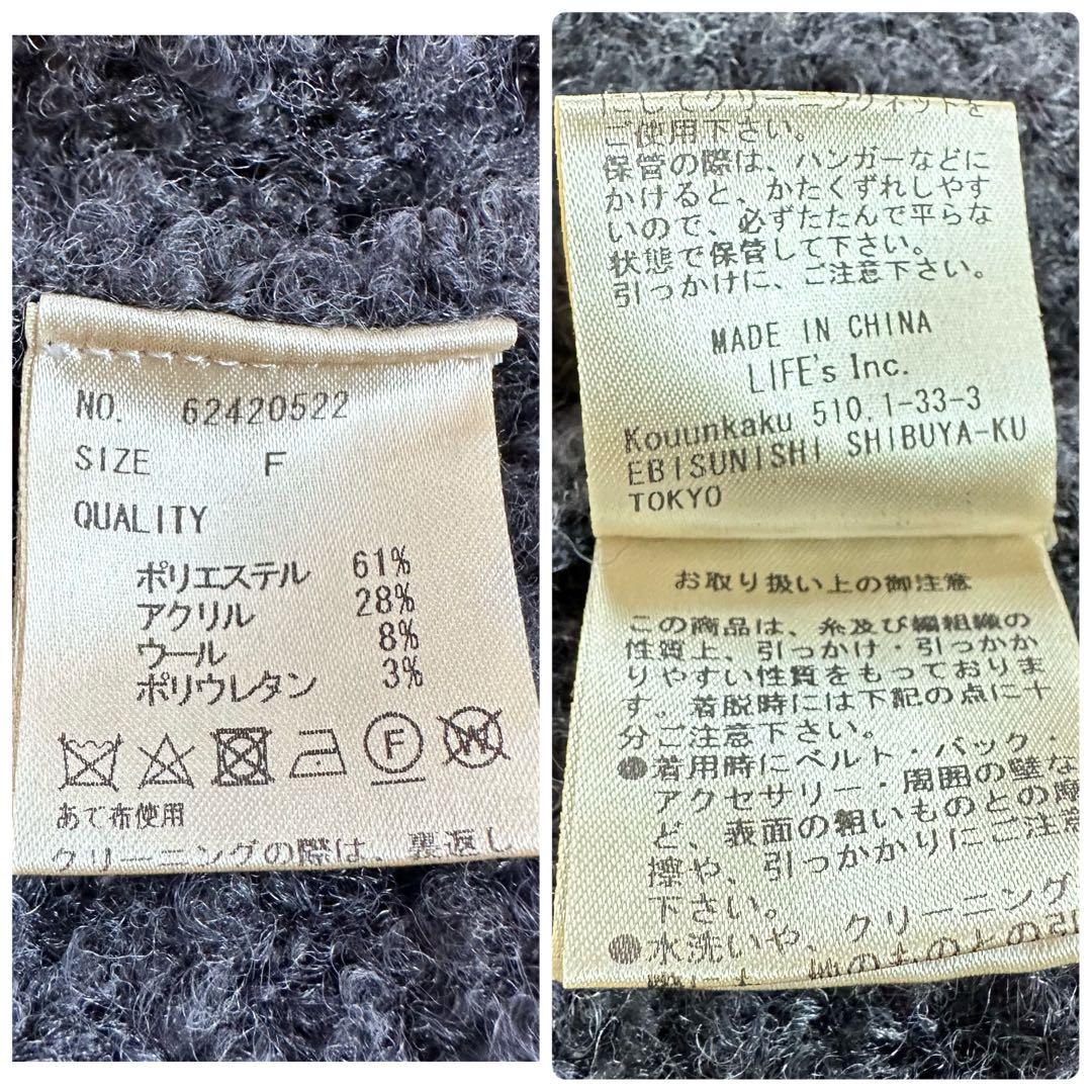 anuke Fringe Knit Bustier アンヌーク フリンジビスチェ