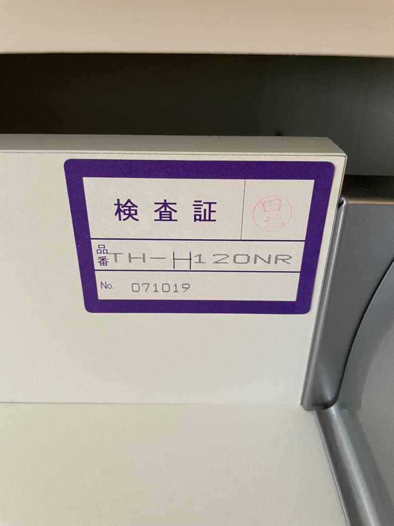 も*ぐ様 【美品】AYANO 綾野製作所　カップボード/食器棚 幅180cm