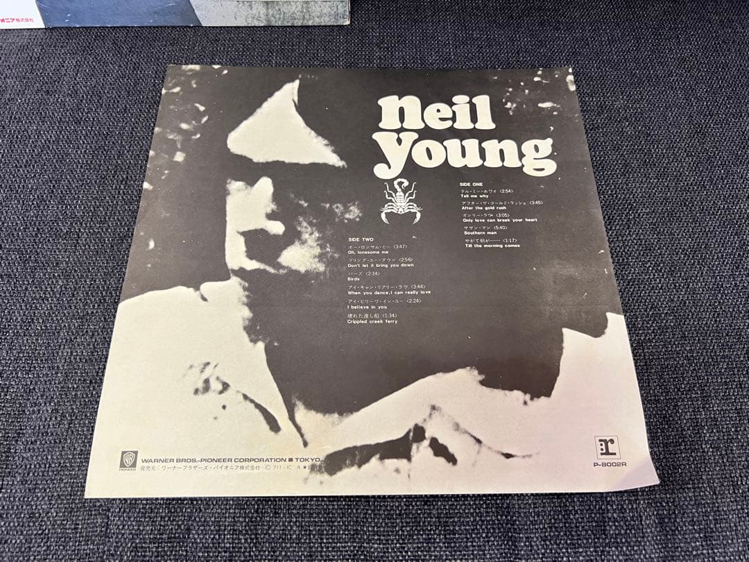 ニールヤング アフターザゴールドラッシュ P-8002R 初回プレス LP洋楽