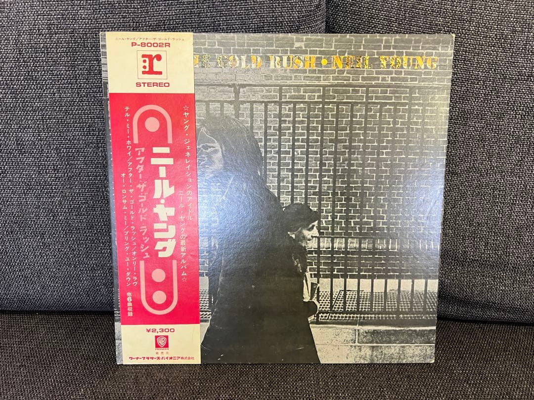 ニールヤング アフターザゴールドラッシュ P-8002R 初回プレス LP洋楽