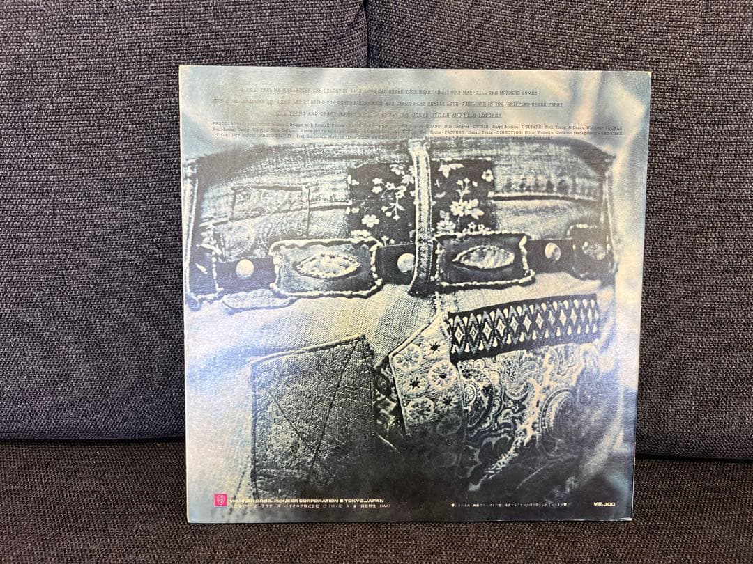 ニールヤング アフターザゴールドラッシュ P-8002R 初回プレス LP洋楽