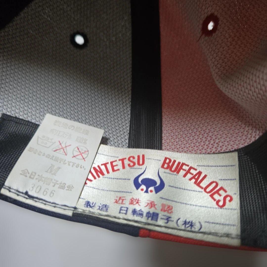 近鉄バファローズ　キャップ　日輪帽子製造オフィシャル品　当時物