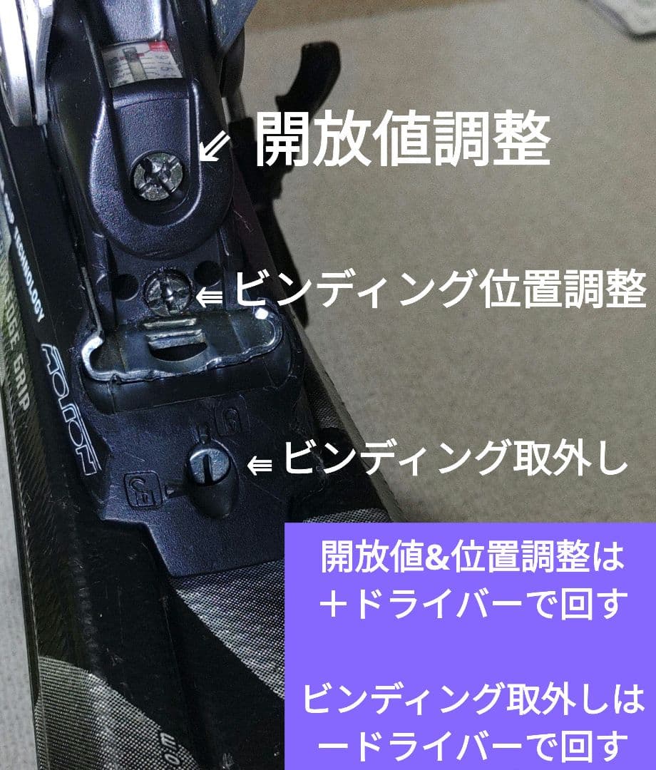 Völkl Supersport S5 スキー板 150