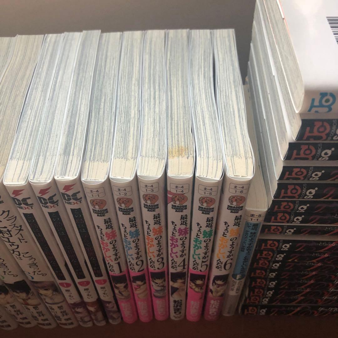 エグゼロス　ハンツー×トラッシュ　ToLOVEる ダークネス　最近、妹のようすが