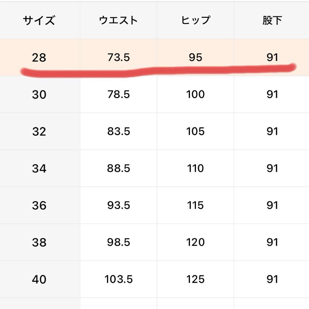 GUAPI風　タペストリーパンツ　S カーゴパンツ　海外　サイズ28 刺繍パンツ