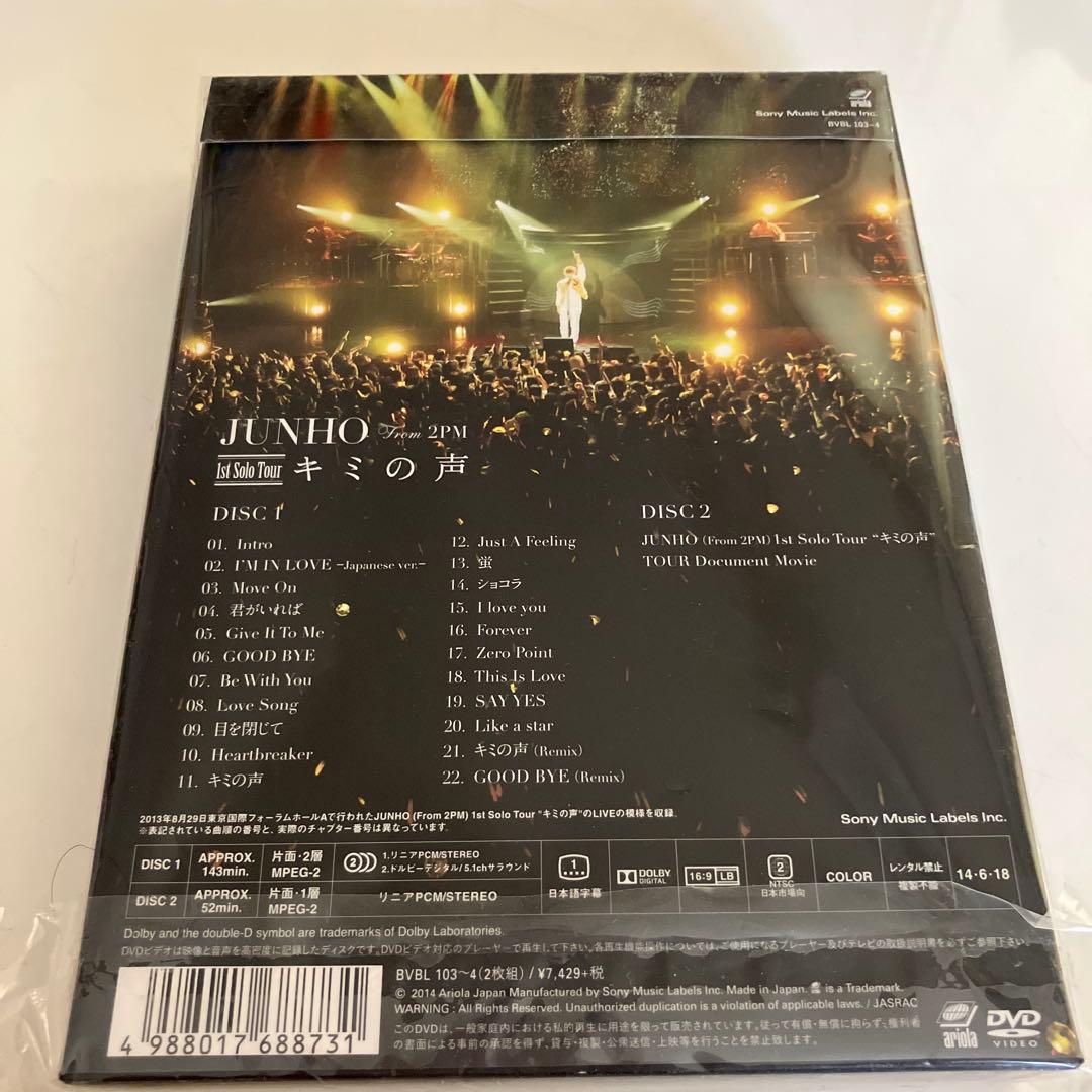 ミュージック JUNHO(From 2PM)/JUNHO(From 2PM)1st solo