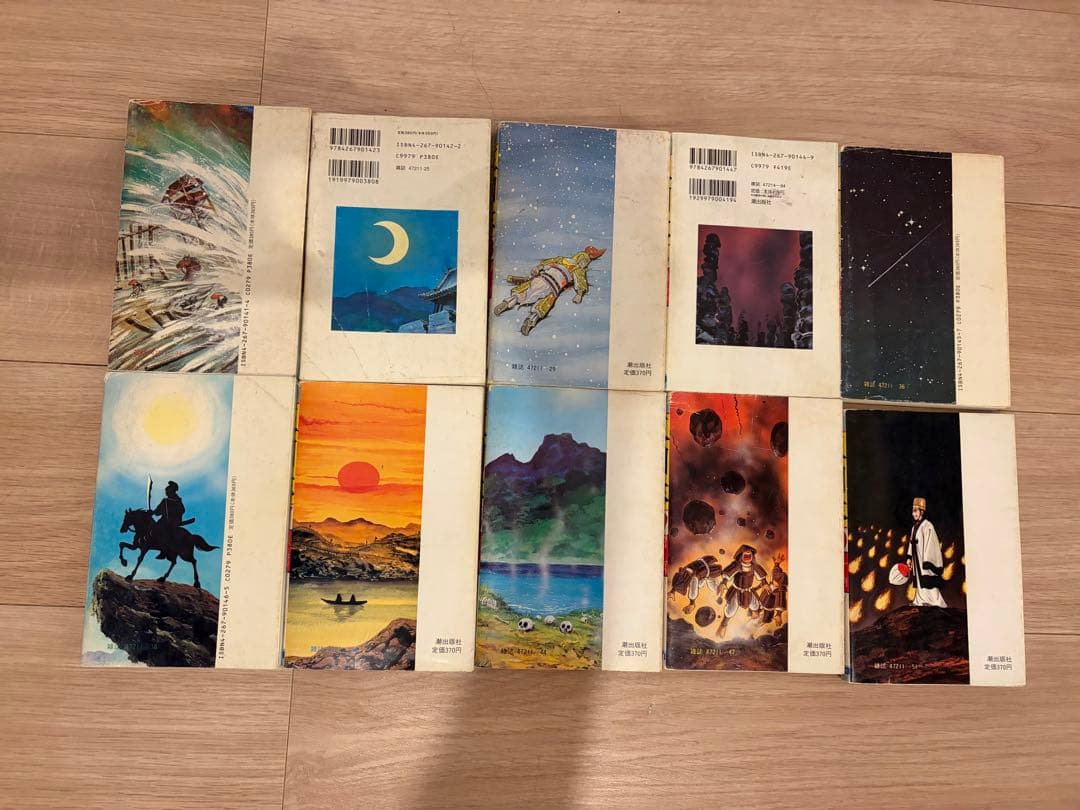 三国志 全巻セット横山光輝