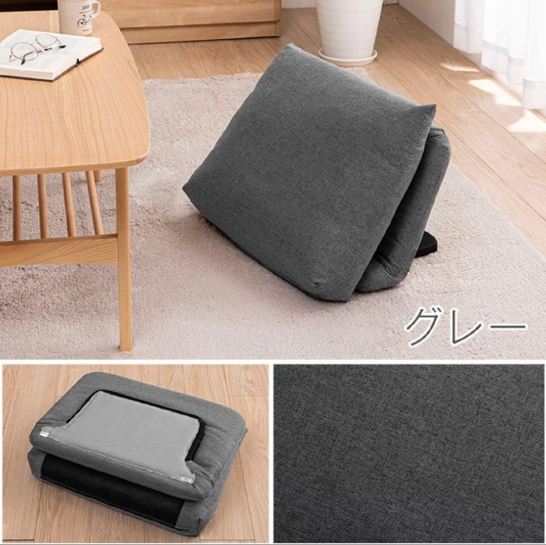 【美品】どこでもクッション 2個セット ロジャー グレー 背もたれ 座椅子