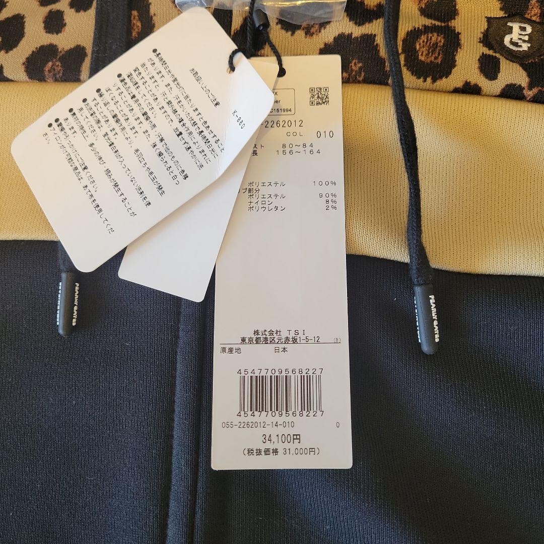 定価34100円❣️新品‼️PEARLY GATES ヒョウ柄ジップパーカー☆