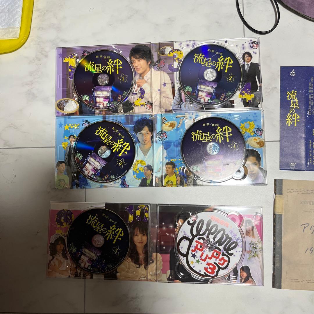 流星の絆 DVD-BOX〈6枚組〉