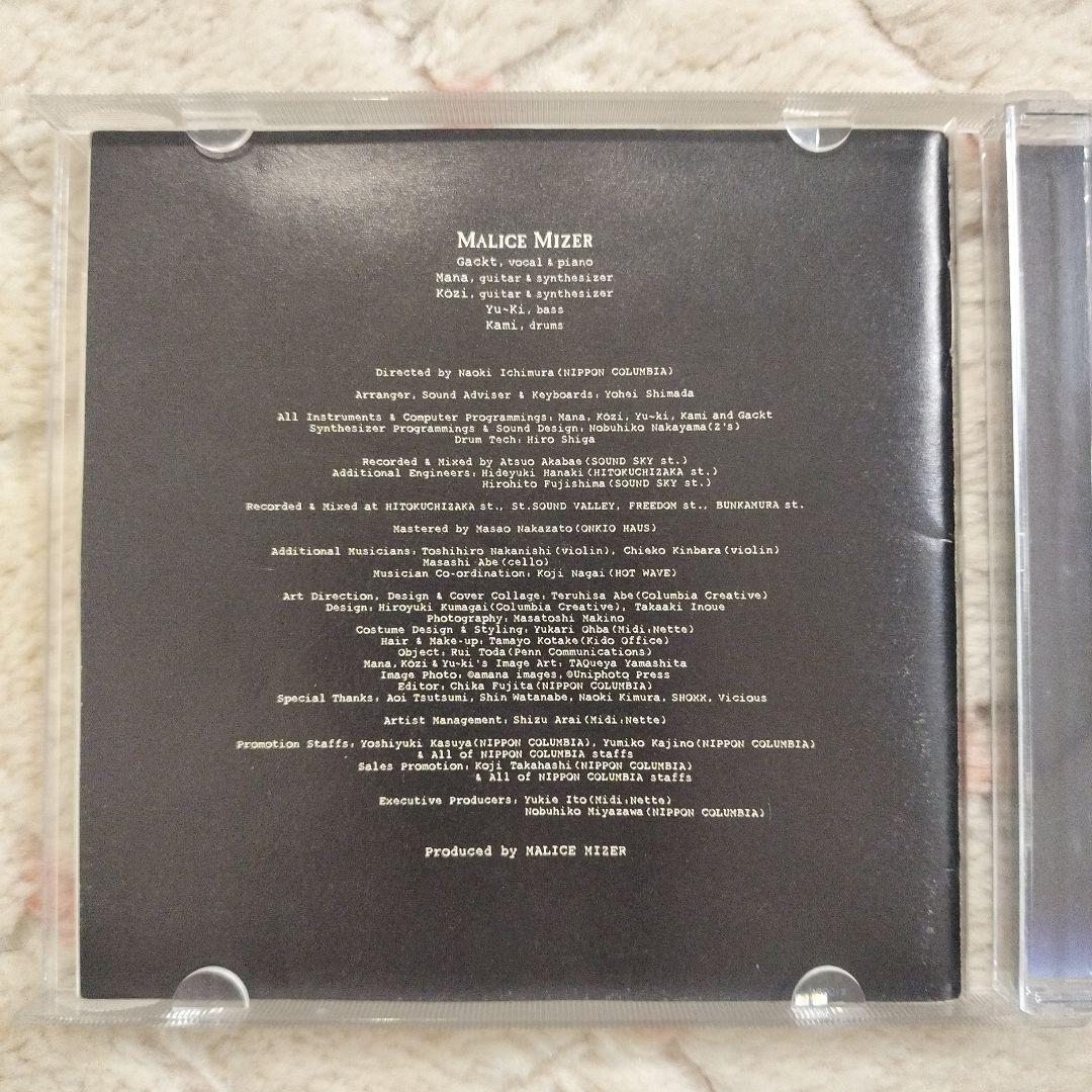 MALICE MIZER/memoire ＆ merveilles　マリスミゼル