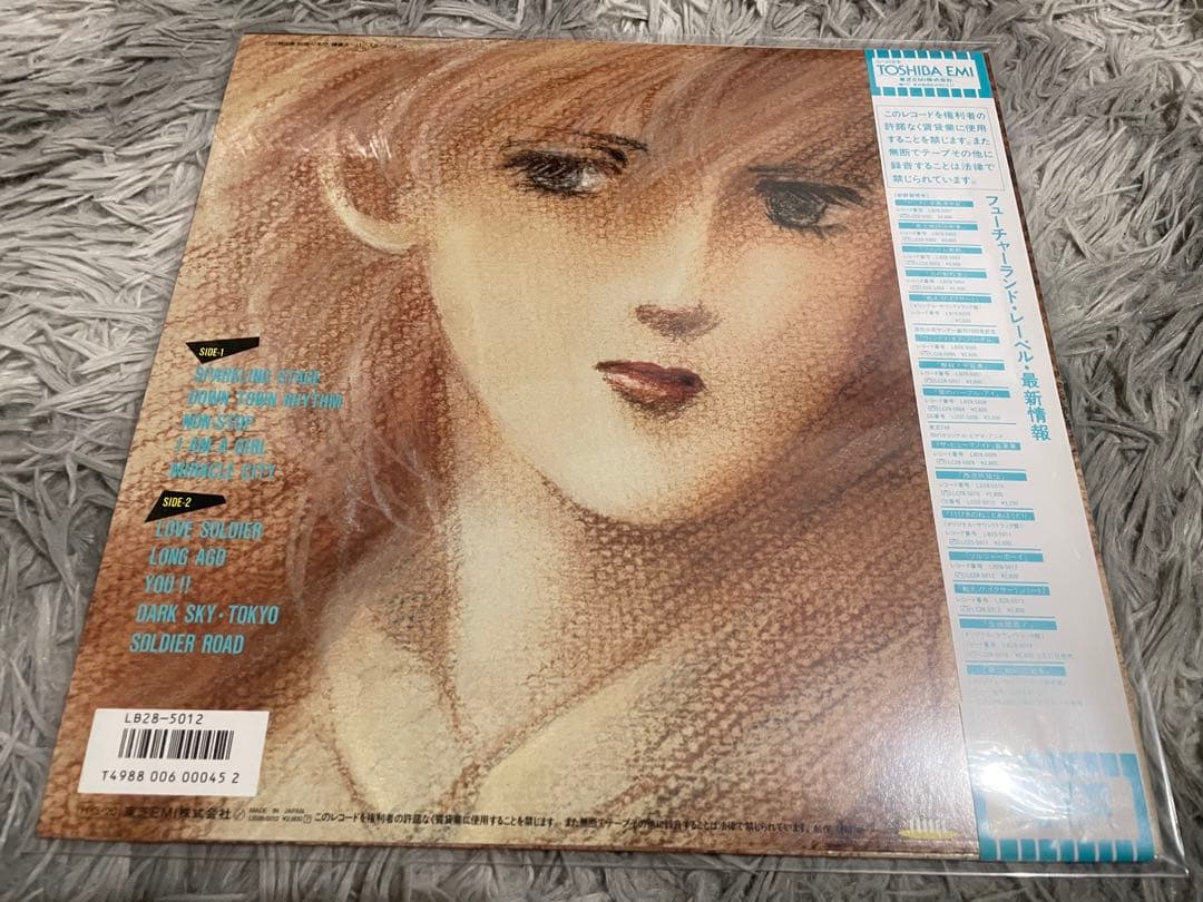 ソルジャー・ボーイ オリジナル・アルバム LP